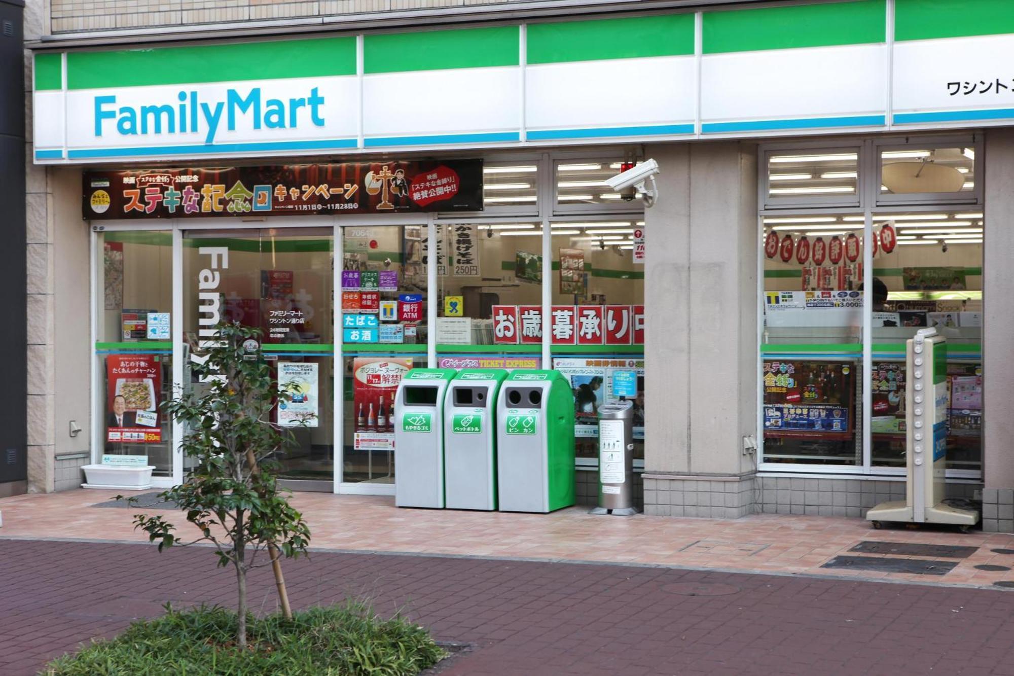 熊本华盛顿酒店 外观 照片